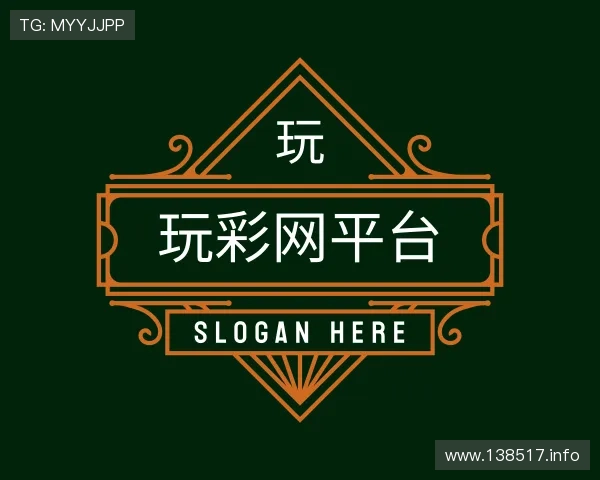 评述玩彩网平台